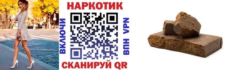 Продажа наркотиков Чайковский Гашиш  kraken ссылки  КОКАИН  Меф мяу мяу  Канабис 