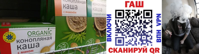 Еда ТГК марихуана Чайковский