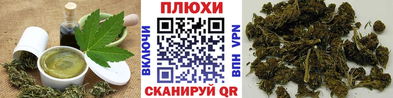 ссылка на мегу ССЫЛКА  дарнет шоп  Чайковский  Печенье с ТГК марихуана 