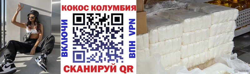 Кокаин Боливия  Чайковский 
