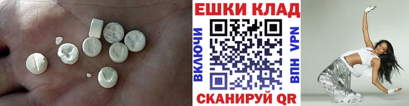 наркота Чайковский ЭКСТАЗИ таблы