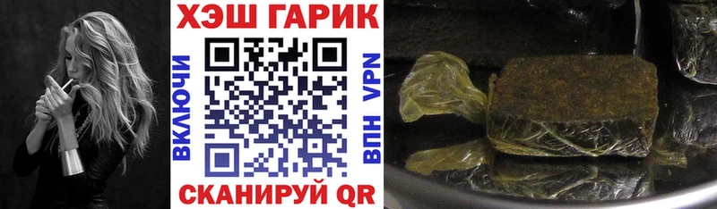 хочу наркоту  Чайковский  ГАШИШ гашик 
