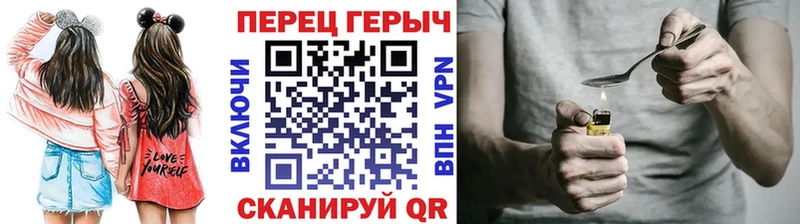 Героин хмурый Чайковский