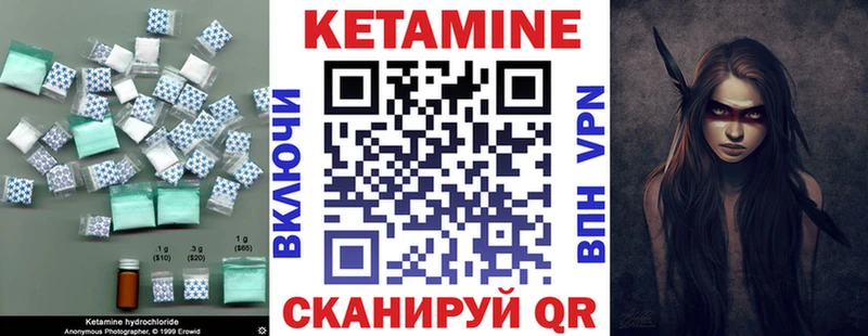 мориарти официальный сайт  купить наркоту  Чайковский  Кетамин ketamine  блэк спрут ONION 