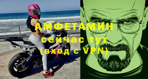 мефедрон VHQ Алзамай