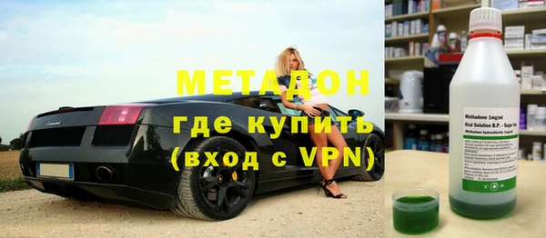 бутират Алексеевка