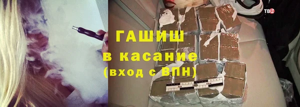 бутират Алексеевка