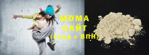 бутират Алексеевка