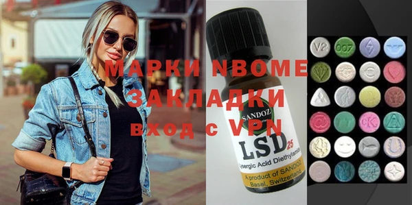 гидропоника Алексин