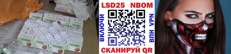 ЛСД экстази кислота кракен онион Чайковский