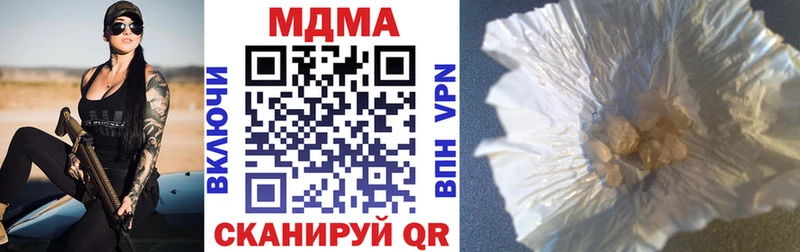 MDMA VHQ  блэк спрут рабочий сайт  Чайковский 