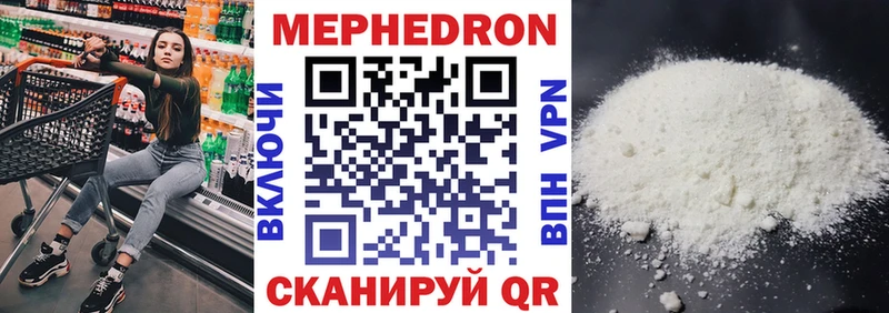 наркота  Чайковский  blacksprut ONION  МЕФ кристаллы 