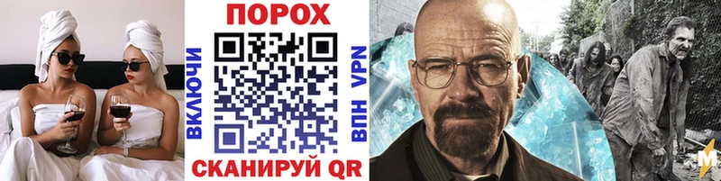Метамфетамин Декстрометамфетамин 99.9% omg зеркало Чайковский