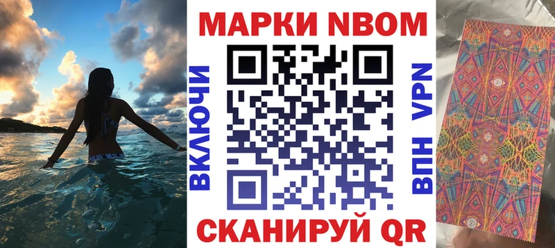 ссылка на мегу как войти  Чайковский  Наркотические марки 1500мкг 