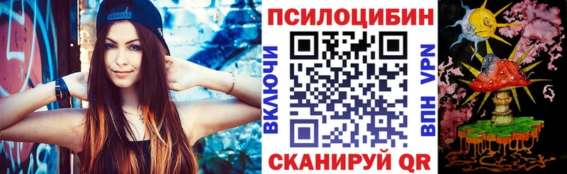 Галлюциногенные грибы GOLDEN TEACHER  OMG сайт  Чайковский 