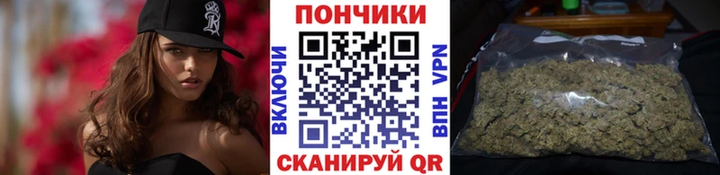 Марихуана Ganja наркота Чайковский
